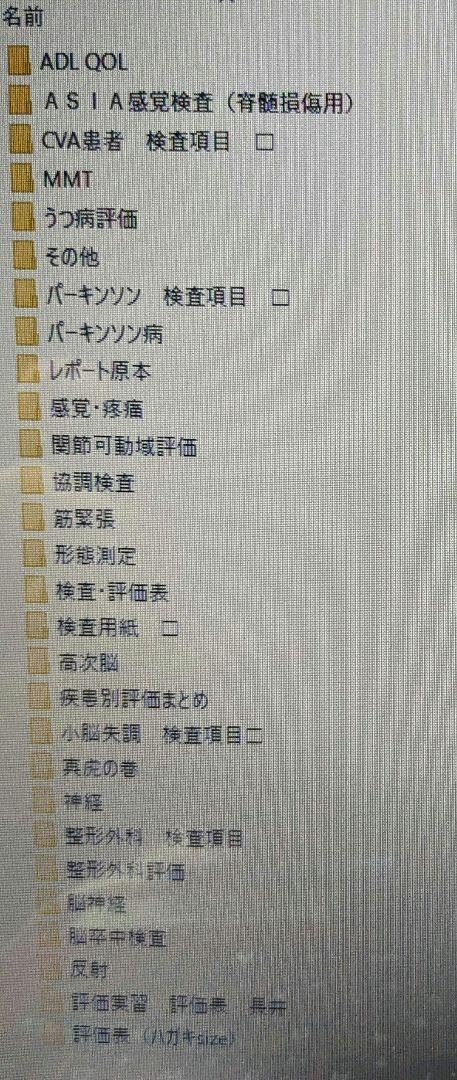理学療法士、作業療法士向け教科書まとめ売り 理学療法士 教科書・参考書まとめ売り 作業療法士